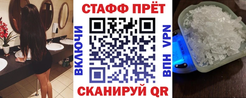 Что такое Трубчевск ГАШ  hydra как войти  Меф  Каннабис  A PVP 