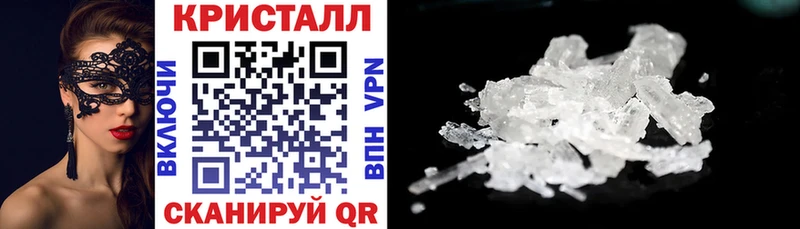 АМФЕТАМИН VHQ Трубчевск