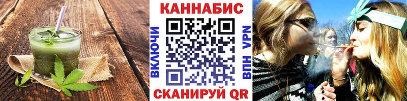 Еда ТГК марихуана  omg вход  Трубчевск 