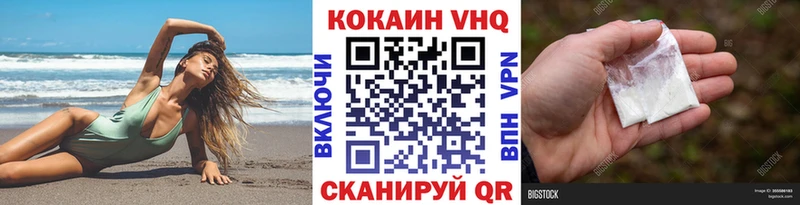 COCAIN Columbia  купить  цена  Трубчевск 