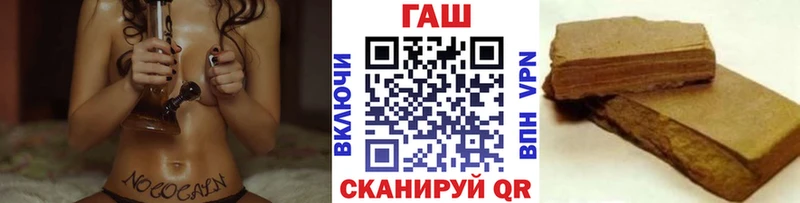 ГАШИШ VHQ  хочу   Трубчевск 