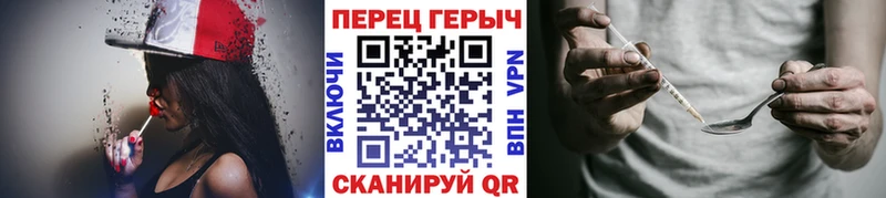 ГЕРОИН афганец Трубчевск