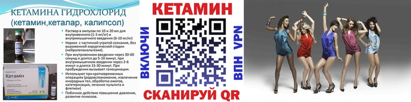 kraken зеркало  Трубчевск  Кетамин ketamine 