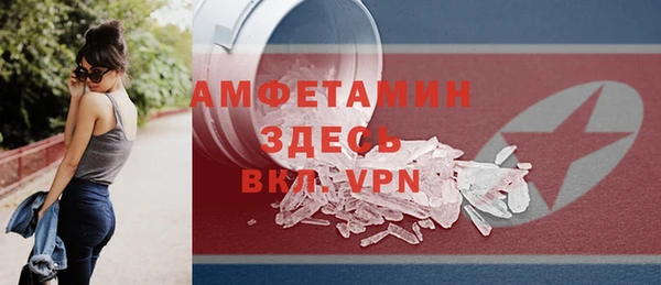 таблы Баксан