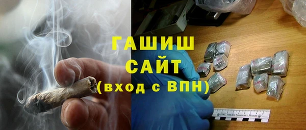 МДМА Балабаново