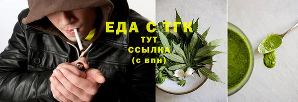 МДМА Балабаново
