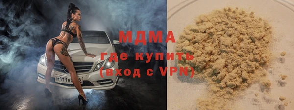 молекула духа Саяногорск