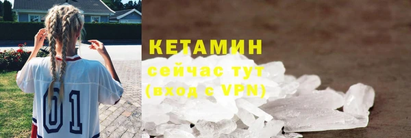 МДМА Балабаново