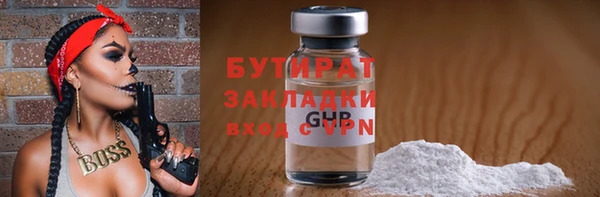 винт Сатка