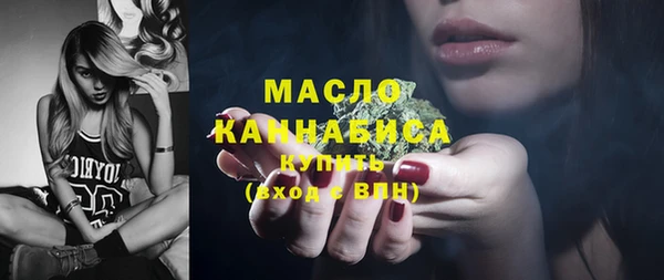 прущая мука Сафоново