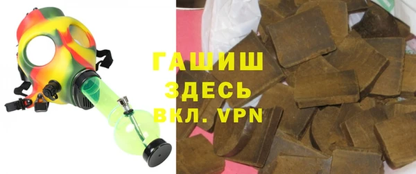 МДМА Балабаново