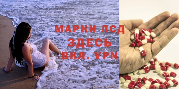 молекула духа Саяногорск