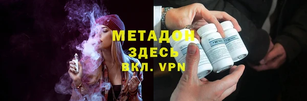 МДМА Заволжск