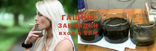 прущая мука Сафоново