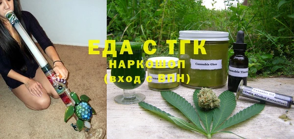 молекула духа Саяногорск