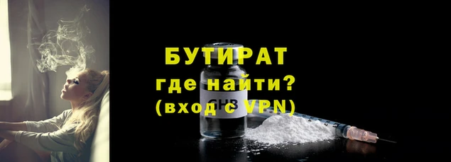 молекула духа Саяногорск