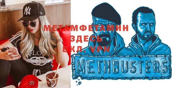 прущая мука Сафоново