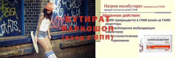a pvp Балахна