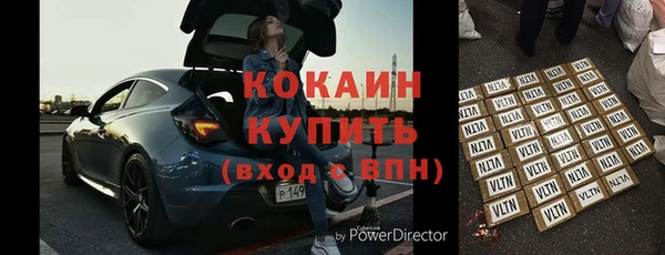 молекула духа Саяногорск