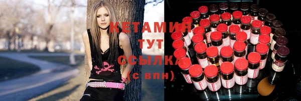 МДМА Балабаново