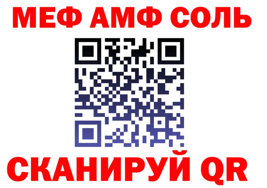 КЕТАМИН VHQ ТОР это блэк спрут Трубчевск