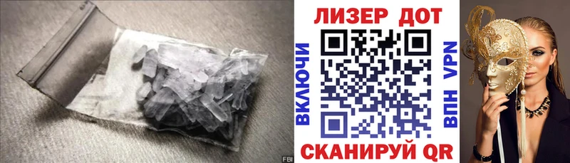 LSD-25 экстази ecstasy  Трубчевск 