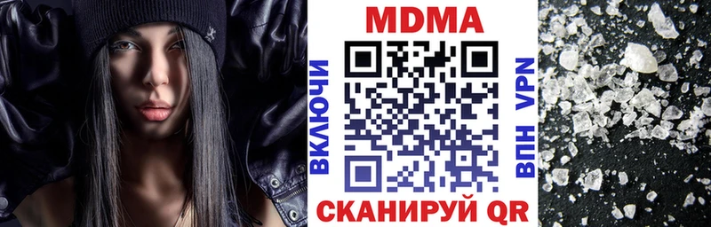 MDMA crystal  mega   Трубчевск 