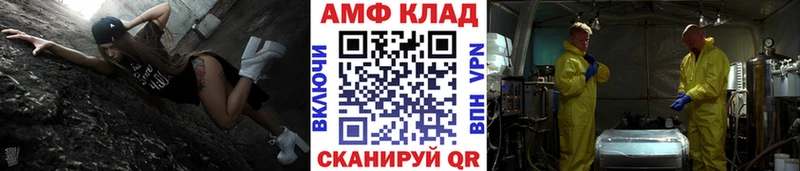 Первитин витя  Трубчевск 