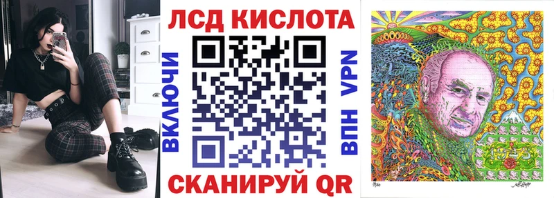 Марки 25I-NBOMe 1500мкг  купить наркотики цена  Трубчевск 