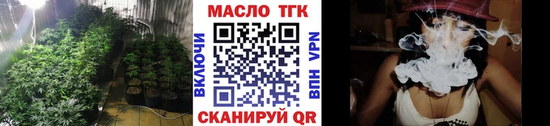 Дистиллят ТГК вейп с тгк  Трубчевск 