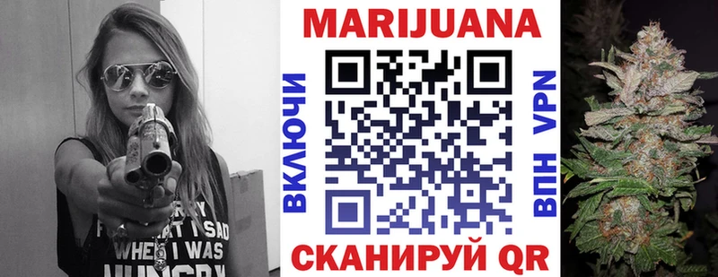 как найти закладки  Трубчевск  Бошки Шишки Ganja 